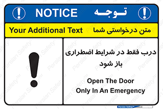  , آتش سوزی , زلزله , حریق , 