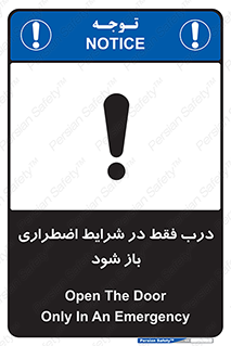  , آتش سوزی , زلزله , حریق , 