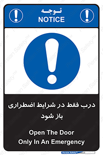  , آتش سوزی , زلزله , حریق , 