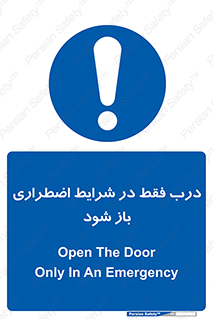  , آتش سوزی , زلزله , حریق , 
