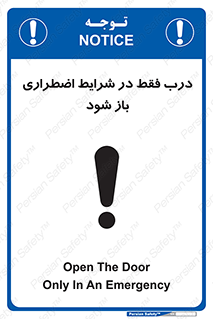  , آتش سوزی , زلزله , حریق , 