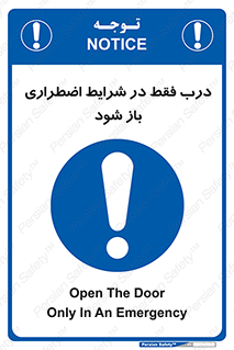  , آتش سوزی , زلزله , حریق , 