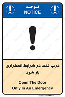  , آتش سوزی , زلزله , حریق , 