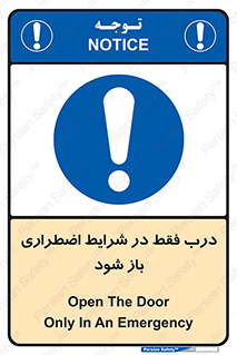  , آتش سوزی , زلزله , حریق , 