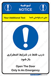  , آتش سوزی , زلزله , حریق , 