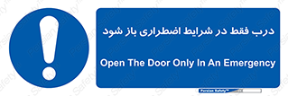  , آتش سوزی , زلزله , حریق , 