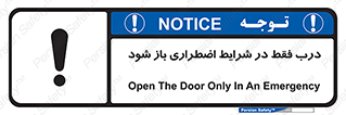  , آتش سوزی , زلزله , حریق , 