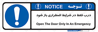  , آتش سوزی , زلزله , حریق , 