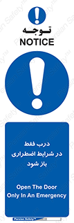 , آتش سوزی , زلزله , حریق , 
