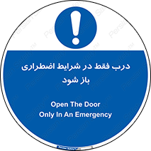  , آتش سوزی , زلزله , حریق , 