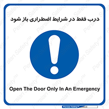  , آتش سوزی , زلزله , حریق , 