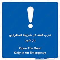 , آتش سوزی , زلزله , حریق , 