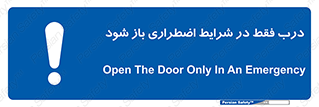  , آتش سوزی , زلزله , حریق , 