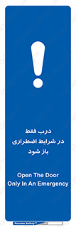 , آتش سوزی , زلزله , حریق , 