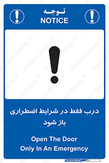  , آتش سوزی , زلزله , حریق , 
