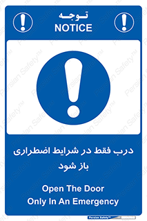  , آتش سوزی , زلزله , حریق , 