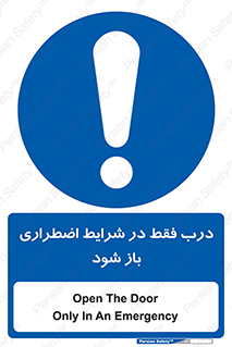  , آتش سوزی , زلزله , حریق , 