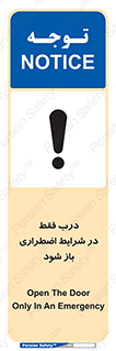  , آتش سوزی , زلزله , حریق , 