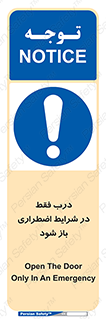  , آتش سوزی , زلزله , حریق , 
