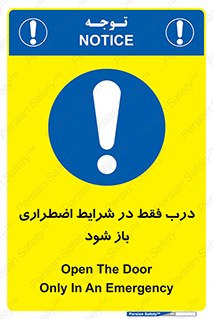 , آتش سوزی , زلزله , حریق , 
