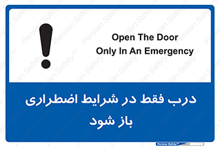  , آتش سوزی , زلزله , حریق , 