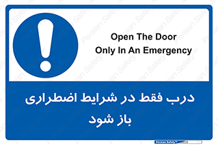  , آتش سوزی , زلزله , حریق , 