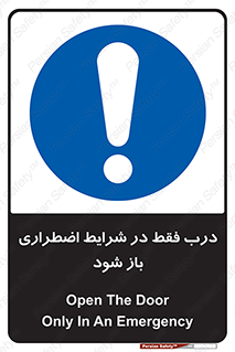  , آتش سوزی , زلزله , حریق , 