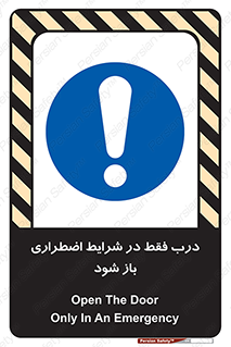  , آتش سوزی , زلزله , حریق , 
