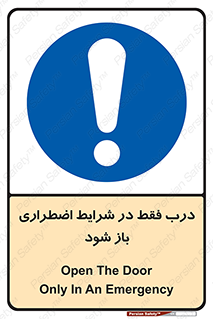  , آتش سوزی , زلزله , حریق , 