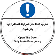  , آتش سوزی , زلزله , حریق , 