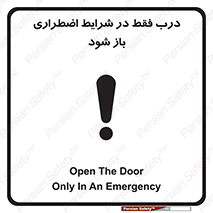  , آتش سوزی , زلزله , حریق , 