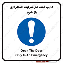  , آتش سوزی , زلزله , حریق , 