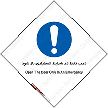  , آتش سوزی , زلزله , حریق , 