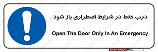  , آتش سوزی , زلزله , حریق , 