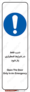  , آتش سوزی , زلزله , حریق , 