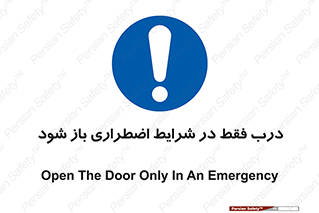  , آتش سوزی , زلزله , حریق , 