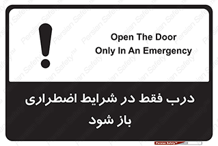  , آتش سوزی , زلزله , حریق , 