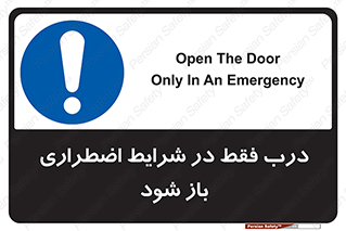  , آتش سوزی , زلزله , حریق , 