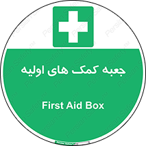 Firs , Aid , باکس , دارو , امداد , 