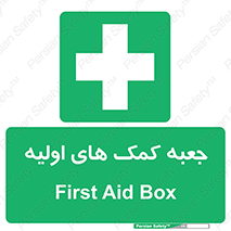 Firs , Aid , باکس , دارو , امداد , 