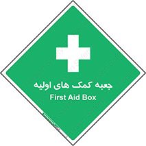 Firs , Aid , باکس , دارو , امداد , 
