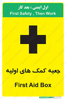 Safety sign: First Aid Box – design 10250