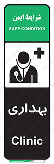 Firs , Aid , اورژانس , پزشک , دکتر , مطب , درمانگاه , درمان , دارو , 
