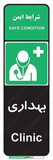 Firs , Aid , اورژانس , پزشک , دکتر , مطب , درمانگاه , درمان , دارو , 