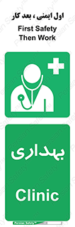 Firs , Aid , اورژانس , پزشک , دکتر , مطب , درمانگاه , درمان , دارو , 