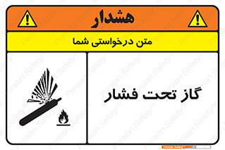 Compressed , Gas , فشرده , کپسول , سیلندر , خطر , 