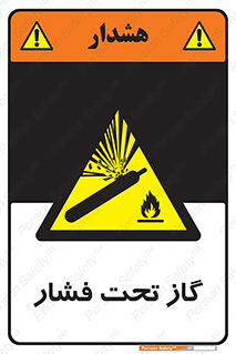 Compressed , Gas , فشرده , کپسول , سیلندر , خطر , 