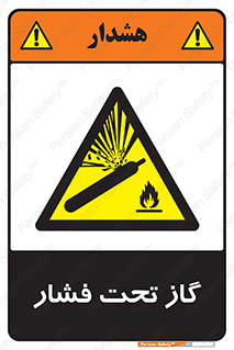 Compressed , Gas , فشرده , کپسول , سیلندر , خطر , 