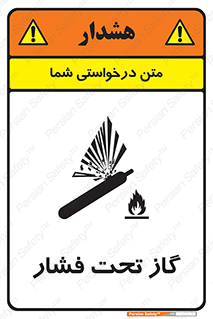 Compressed , Gas , فشرده , کپسول , سیلندر , خطر , 