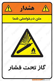 Compressed , Gas , فشرده , کپسول , سیلندر , خطر , 